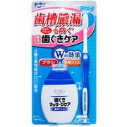 モンダミン 歯ぐきマッサージケア 80ml ブラシ付き [歯ぐきマッサージケア]