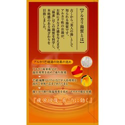ヨドバシ.com - 温素 温素 つつみこむ大樹の香り 30g×15包 [入浴剤