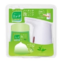ヨドバシ Com ノータッチ 泡ハンドソープ自動ディスペンサー グリーンティー 250ml 本体セット のコミュニティ最新情報 ヨドバシ Com ノータッチ 泡ハンドソープ自動ディスペンサー グリーンティー 250ml 本体セット のコミュニティ最新情報