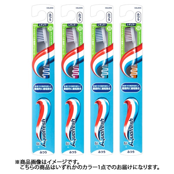 アクアフレッシュ ふつう 1本 [歯ブラシ]