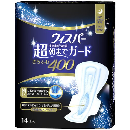 ウィスパー すきまぴったり超朝までガードさらふわ400 特に心配な夜用 14コ [生理用品]