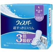 ウィスパー すっきりスリム 朝起きてあわてない 16コ [生理用品]