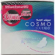 ウィスパー コスモ吸収 多い日昼・夜用 10個 [生理用品]