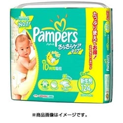 ヨドバシ Com P G ピーアンドジー パンパース パンパース さらさらケアテープ コットンケア ウルトラジャンボ 新生児 124枚 5kgまで 子供用紙おむつ 通販 全品無料配達