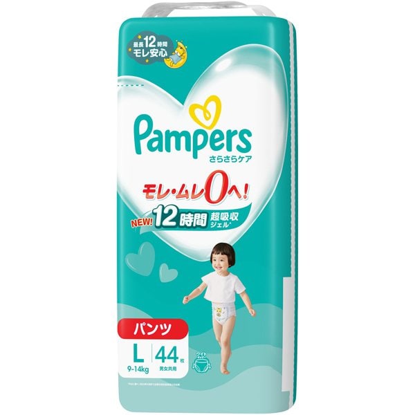 パンパース さらさらケア パンツ スーパージャンボ L 44枚（9-14kg） [子供用紙おむつ パンツタイプ]