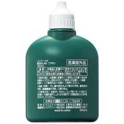 ヨドバシ.com - ウエルテック Weltec コンクールF 100ml ConCool