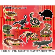 NEW デンジャー [4Dパズル]