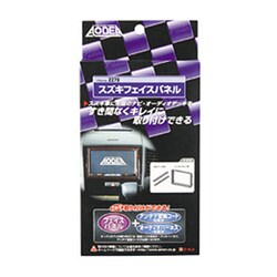 2279 [AODEA（オーディア）スズキフェイスパネル スズキ車用]