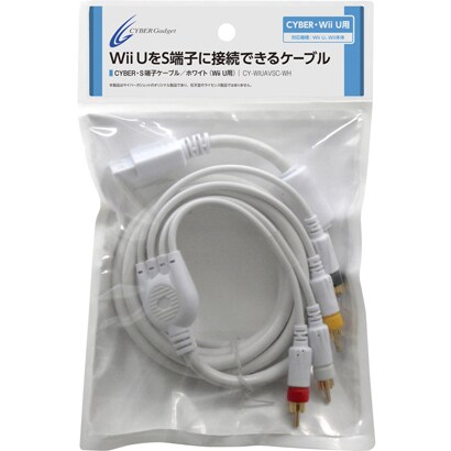 Wii U用 S端子ケーブル ホワイト