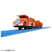 TS-19 [プラレールトーマス プラレール消防車フリン]