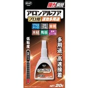 アロンアルフア プロ用 速効多用途 20g #04986