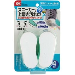 ヨドバシ.com - レック LEC S-531 [激落ちスニーカー・上履き用