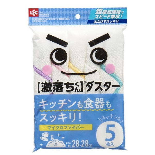 激落ちキッチンダスター お徳用5枚入 S-438