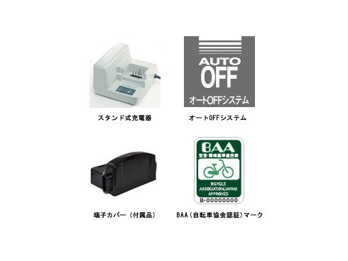 パナソニックシュガードロップ BE-EPCS03R 5AH 20型 小径電動 パナソニックシュガードロップ BE-EPCS03R 5AH 20型 小径電動