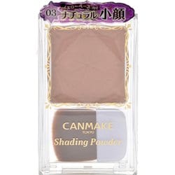 CANMAKE シェーディングパウダー ブラウン シェーディングパウダー | CANMAKE（キャンメイク）