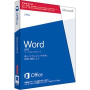 Word 2013 アカデミック版 [Windows]