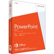 PowerPoint 2013 [Windows]