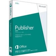 Publisher 2013 [Windowsソフト]