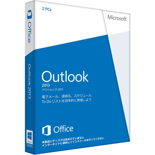 Outlook 2013 [Windows]