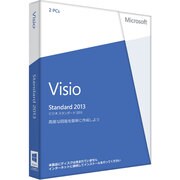 Visio Standard 2013 [Windowsソフト]