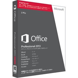 ヨドバシ.com - マイクロソフト Microsoft Office Professional 2013 ...