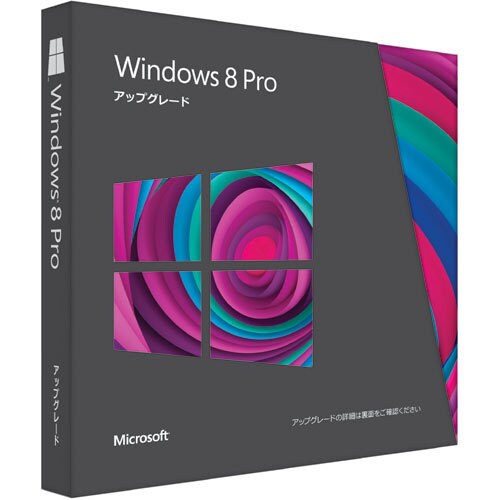 Windows 8 Professional アップグレード版 日本語版 [Windows]