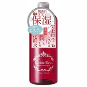 モイストアップローション [500ml]