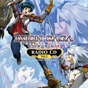 ラジオCD「イクシオン サーガPR」Vol.1