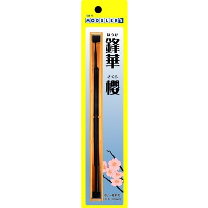 T028F1 [彫刻刀 鋒華 櫻(平刃 1.0mm)]