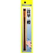 T028F1 [彫刻刀 鋒華 櫻(平刃 1.0mm)]