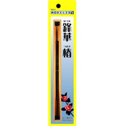 T028F2 [彫刻刀 鋒華 椿(平刃 2.0mm)]