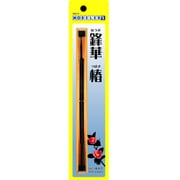 T028F2 [彫刻刀 鋒華 椿(平刃 2.0mm)]