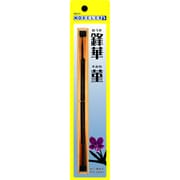 T028F3 [彫刻刀 鋒華 菫(平刃 3.0mm)]