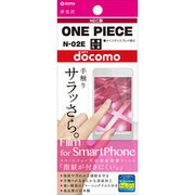 OGMN-02EOP [ONE PIECE用指紋防止フィルム]