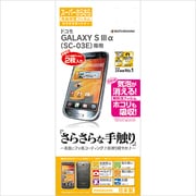 スーパーさらさらF GALAXY SIIIα(SC-03E)メイン2枚入り R409SC03E