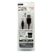 USB通信充電ケーブルmicroUSB用20cm UCD-39BK