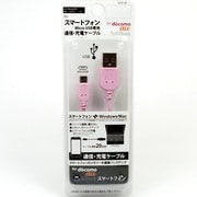 USB通信充電ケーブルmicroUSB用20cm UCD-39PK