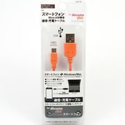 USB通信充電ケーブルmicroUSB用20cm UCD-39OR