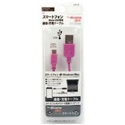 USB通信充電ケーブルmicroUSB用20cm UCD-39RP