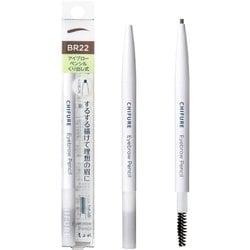 ちふれ アイブローペンシル くり出し式 22 ブラウン