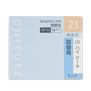 UVバイケーキ詰替用23 [ファンデーション 23 ピンクオークル系 SPF33/PA++ 水あり・水なし両用タイプ]