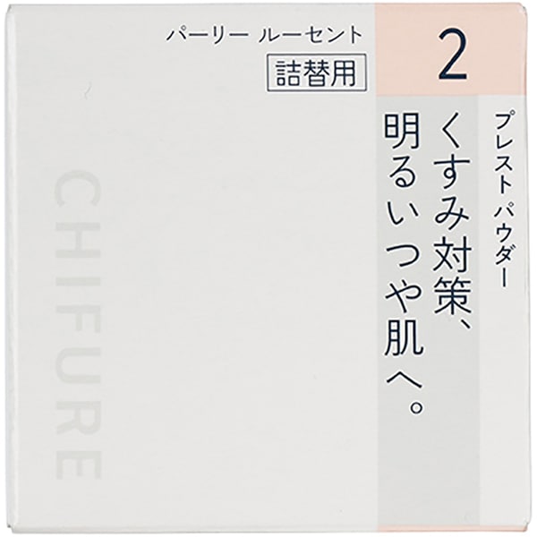 プレストパウダーS詰替用2 [固形おしろい パーリールーセント]