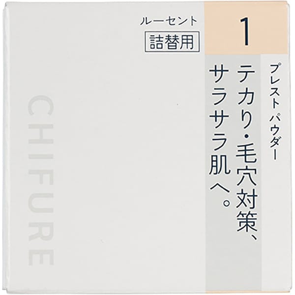 プレストパウダーS詰替用1 [固形おしろい ルーセント]