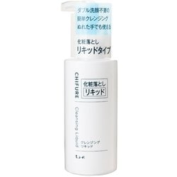 クレンジングリキッド [200ml]