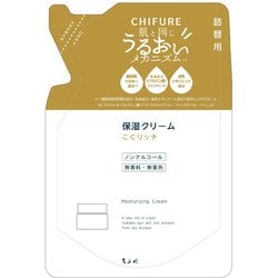 保湿クリームしっとりタイプ詰替用 [56g]