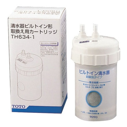 TH6341 [清水器ビルトイン形 取替え用カートリッジ]