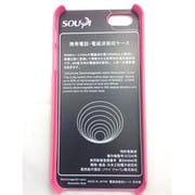 SY-007A-PK [iPhone5用電磁波吸収ケース(セパレートタイプ） PINK]