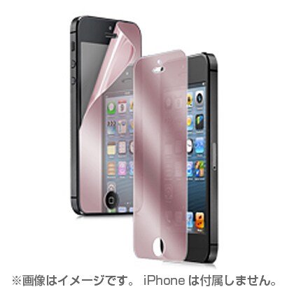 SPIH5-MR [スクリーンガードiPhone5 RDミラー]