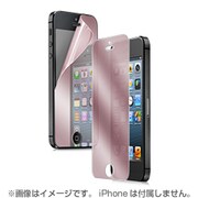 SPIH5-MR [スクリーンガードiPhone5 RDミラー]