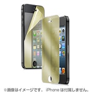 SPIH5-MG [スクリーンガードiPhone5 GDミラー]